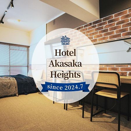 Hotel Akasaka Heights Fukuoka  Exterior foto